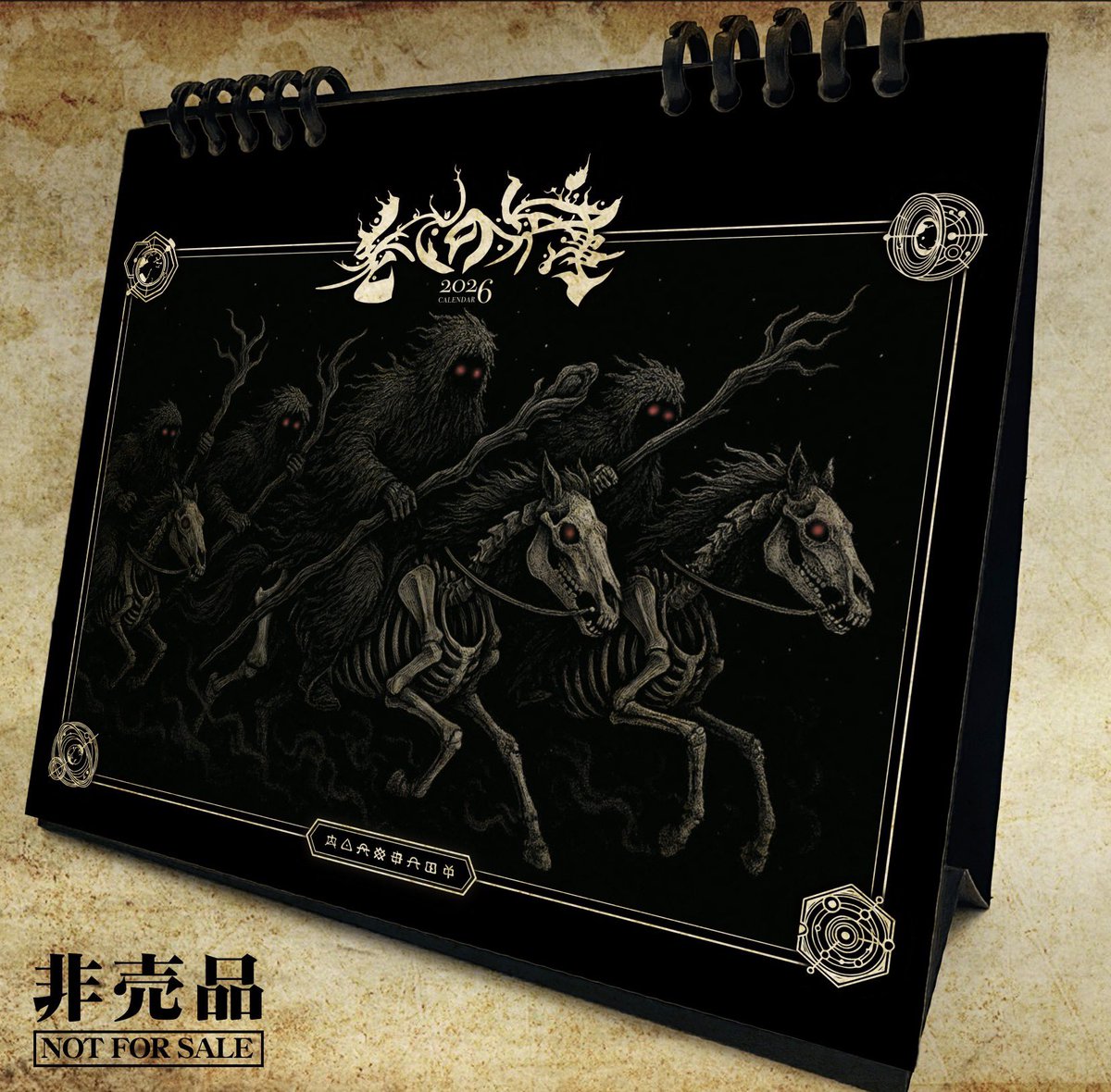 老人の仕事 tweet media