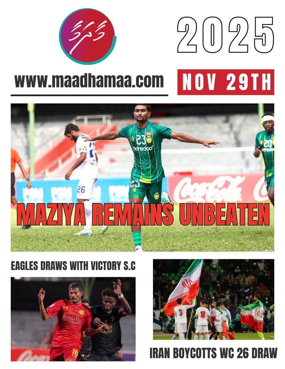 Maadhamaamv's tweet image. އިރާނުން ވޯލްޑް ކަޕް ޑްރޯ ބޮއިކޮޓް ކުރަނީ
maadhamaa.com/dv/?p=23861

ނިއު ބަލިކޮށް މާޒިޔާއިން ރިކޯޑު ދަމަހައްޓައިފި
maadhamaa.com/dv/?p=23855

ވިކްޓަރީއަށް ދެ ލަނޑުގެ ލީޑްގައި ހިފަހައްޓާނުލެވި އީގަލްސްއާ އެއްވަރު
maadhamaa.com/dv/?p=23858

Photo Credits: PSM News 

#maadhavama…