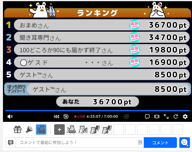 年末倉庫整理セール中❗説明プロフ必読❗ おまめ🦀🦀🦀 (@rubberduck222) / Posts / X