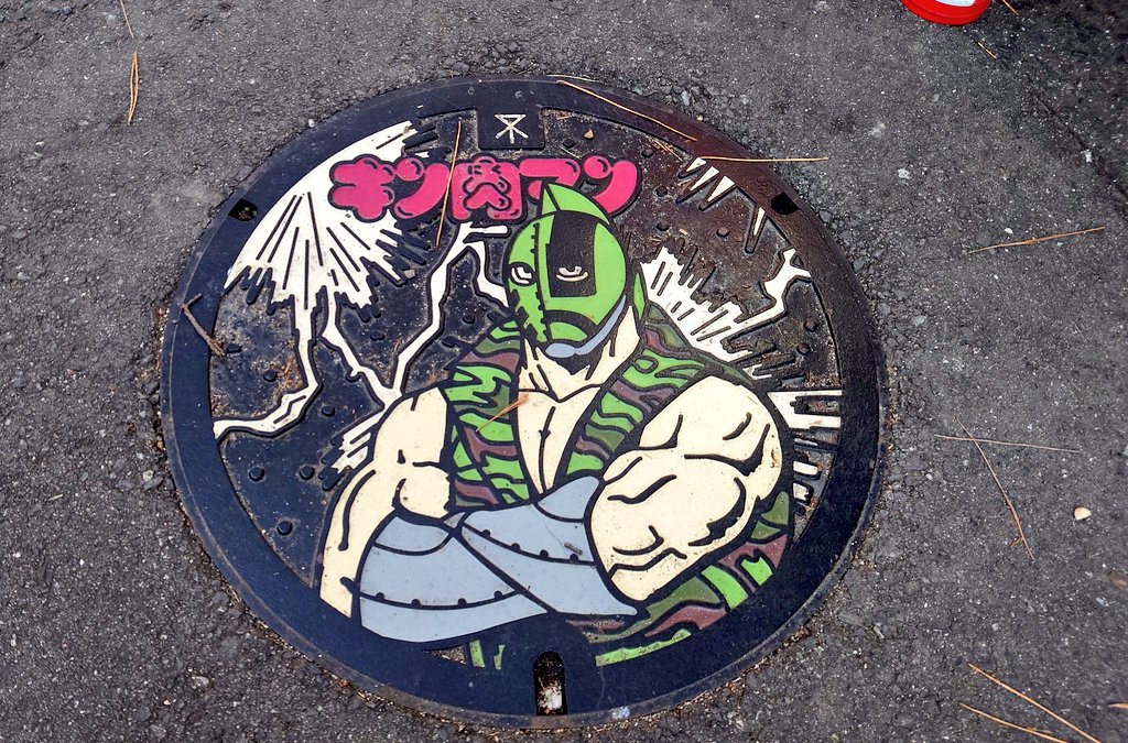 じゅんぺい (@wotajunpeiDX) / Posts / X