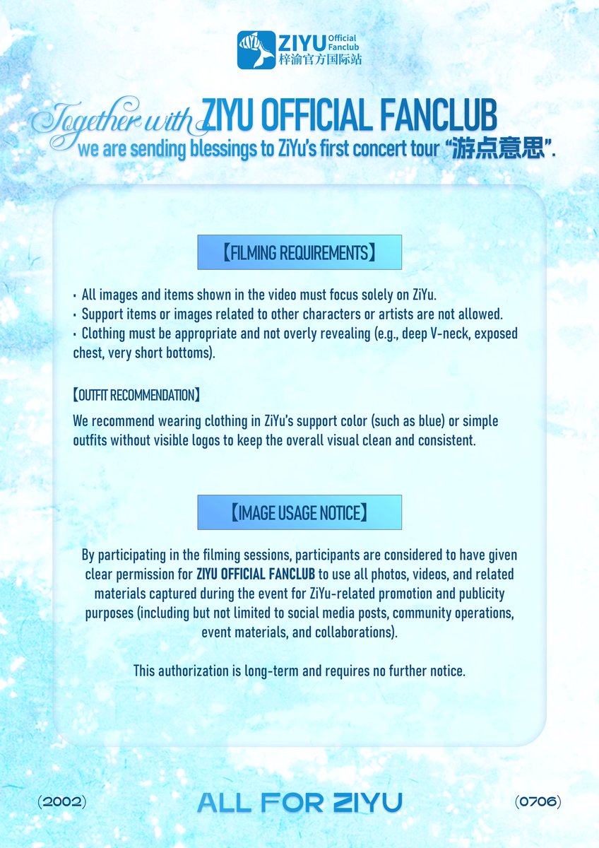 ZiYuOfficialFC's tweet image. Together with ZiYu Official Fanclub, we are sending blessings to ZiYu for his first concert tour “游点意思”.

To support ZiYu’s 《游点意思》 concert tour, we are fully preparing a dedicated overseas blessing videos project and are now officially launching offline filming sessions…