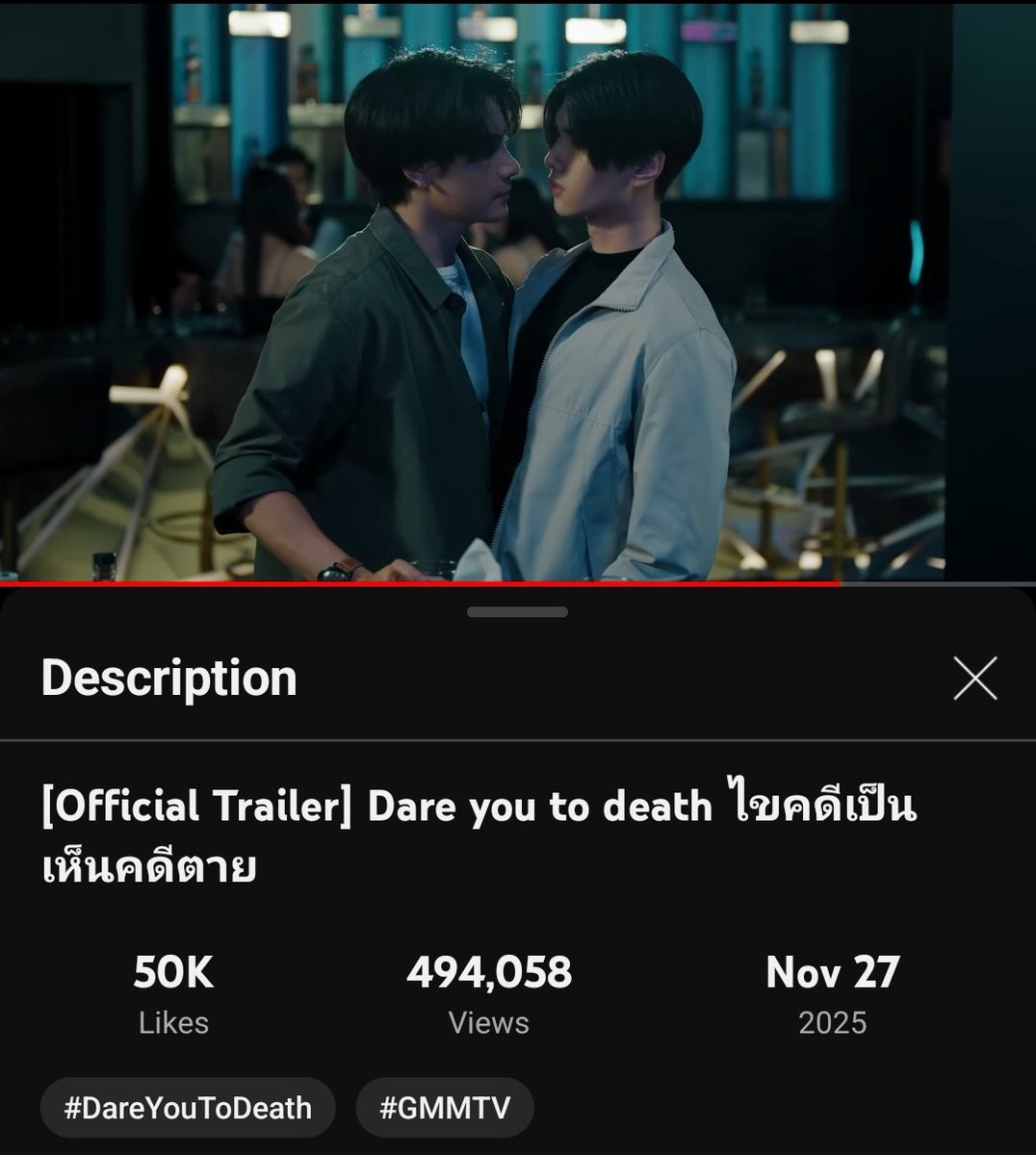 bl_zonee's tweet image. Let&apos;s get that 500k we are so close 💗

🖇️: youtu.be/OdaPoeA6lFU

#DareYouToDeath
#จุงดัง #joongdunk