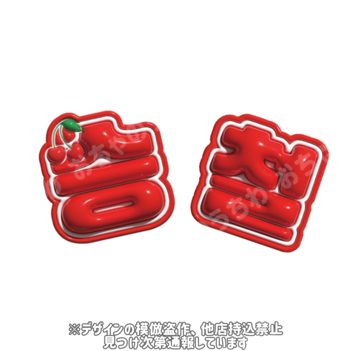 今回ツアー参加メンバー全員分デザインあります♡ ネームボードもご