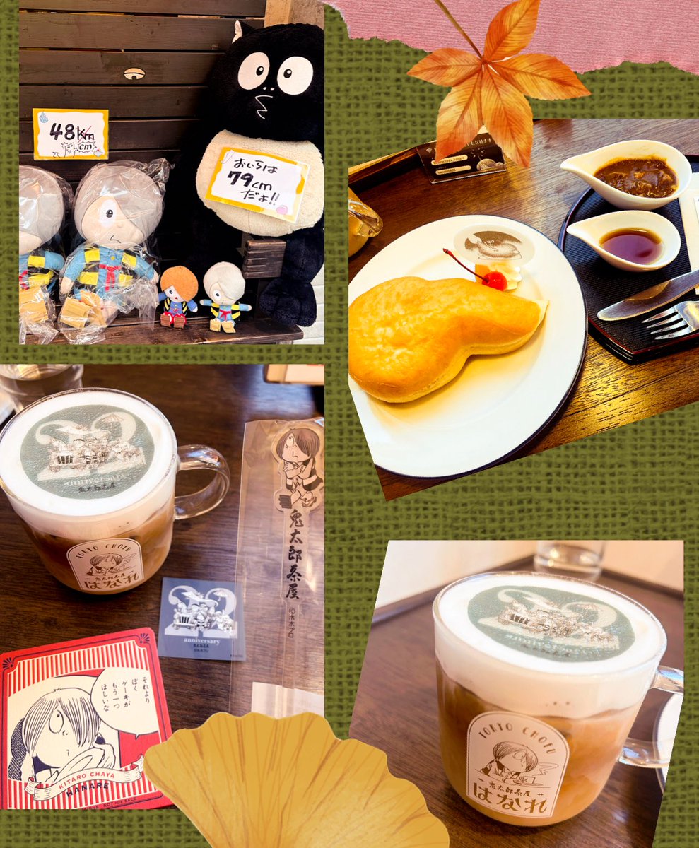 初茶屋喫茶🥞☕️✨美味しかった！
今日ちゃんとゲ忌満喫しようとしたのに出遅れて諦めました予定はちゃんとたててこよう☝️（戒め）