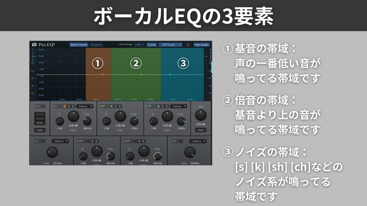 こまさんはボーカルMIXがしたい tweet media