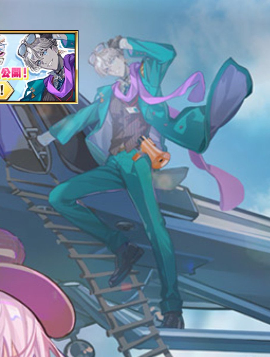 ウィンターキャラバンでもノリが良すぎる神々の王。カルデア