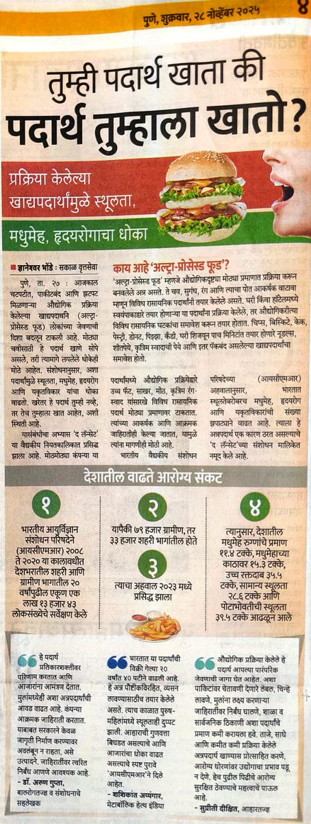 Shashi Iyengar | Metabolic Health India® tweet media