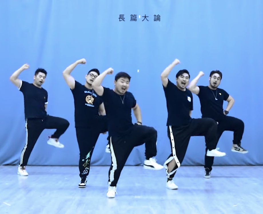 cKcOXX60knDYtHi's tweet image. 推しのお気に入り画像☺️

 #熊貓堂  #ProducePandas