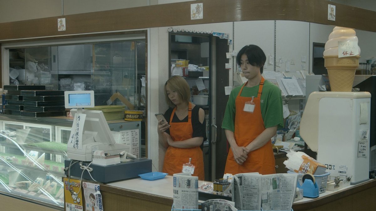 ＜お知らせ＞

堀内友貴監督『明ける夜に』が、
U-NEXT、Amazon、Google、BOXXで配信開始となりました！

出演：五十嵐諒、花純あやの、としお理歩、米良まさひろ、佐野日菜汰、志真うた、在原貴生、七瀬てつ、巴山祐樹、松本高士

宜しくお願いいたします🙇‍♂️