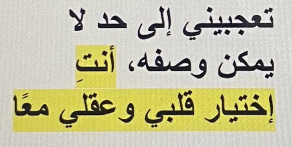 دولــآر | فصحى (@dollariii_om) on Twitter photo 