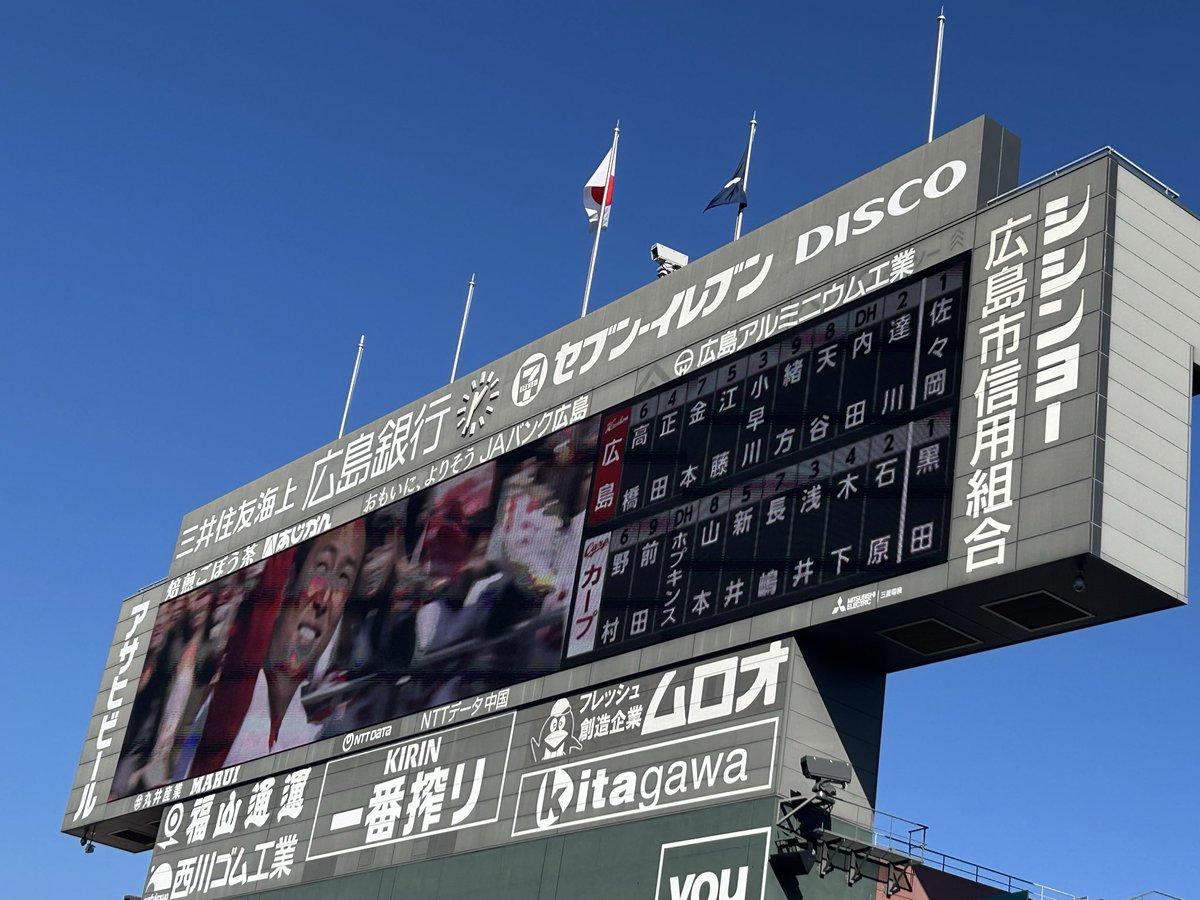 hidehide3060's tweet photo. 前田の鋭い当たりに紀藤のストレート、外木場さんのフィールディング…これも古葉さんのおかげ。
#CARP_koho 
#古葉竹識
#耐えて勝つ https://t.co/bKStcn6Gg1