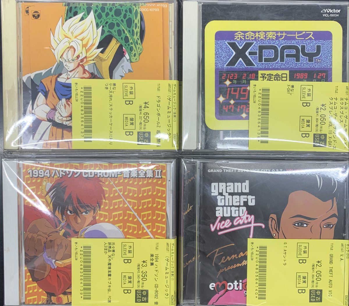 🌟11/29 (土)中古CD入荷情報🌟 ゲームでは 「1994 ハドソン CD-ROM2