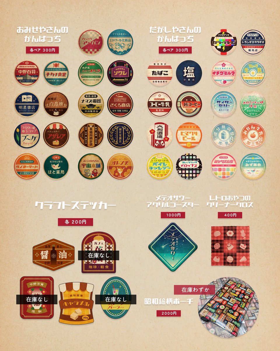 ひなた むぎ (@hinamugi_) / Posts / X