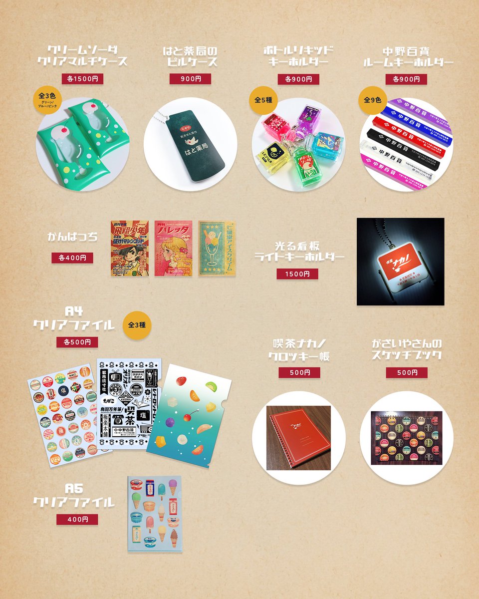 ひなた むぎ (@hinamugi_) / Posts / X