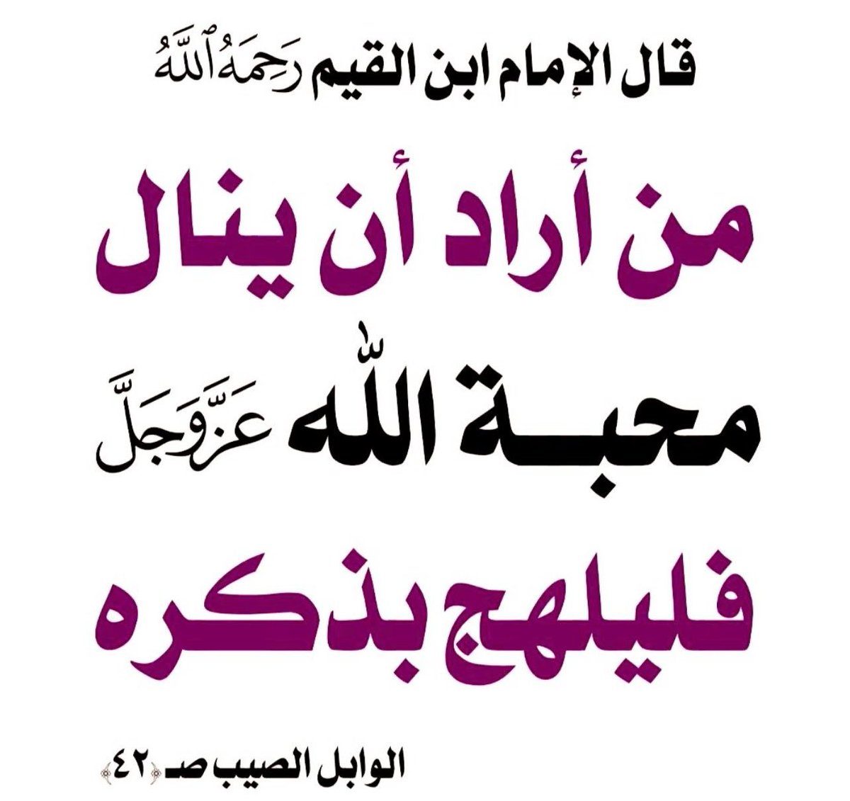 💎 محب للكتب 💎 (@rashidkotob) on Twitter photo 