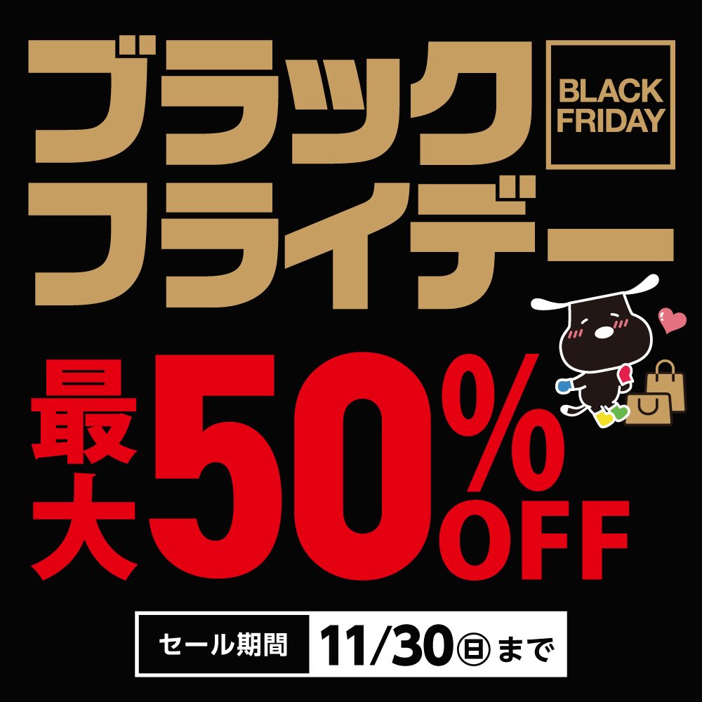 東京靴流通センター (@tsrc_jp) / Posts / X