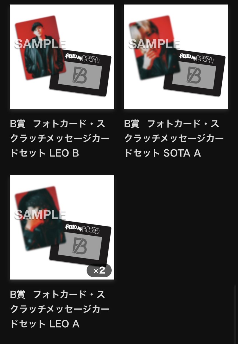 ai__ss_'s tweet photo. SOTAとJUNONでるまで引こうと思ったら気づけば20回引いてました。カードだけでした。ただいまインフルです。悲しいわ。
#BEFIRST  #オンラインくじ https://t.co/HNDfB9eVih