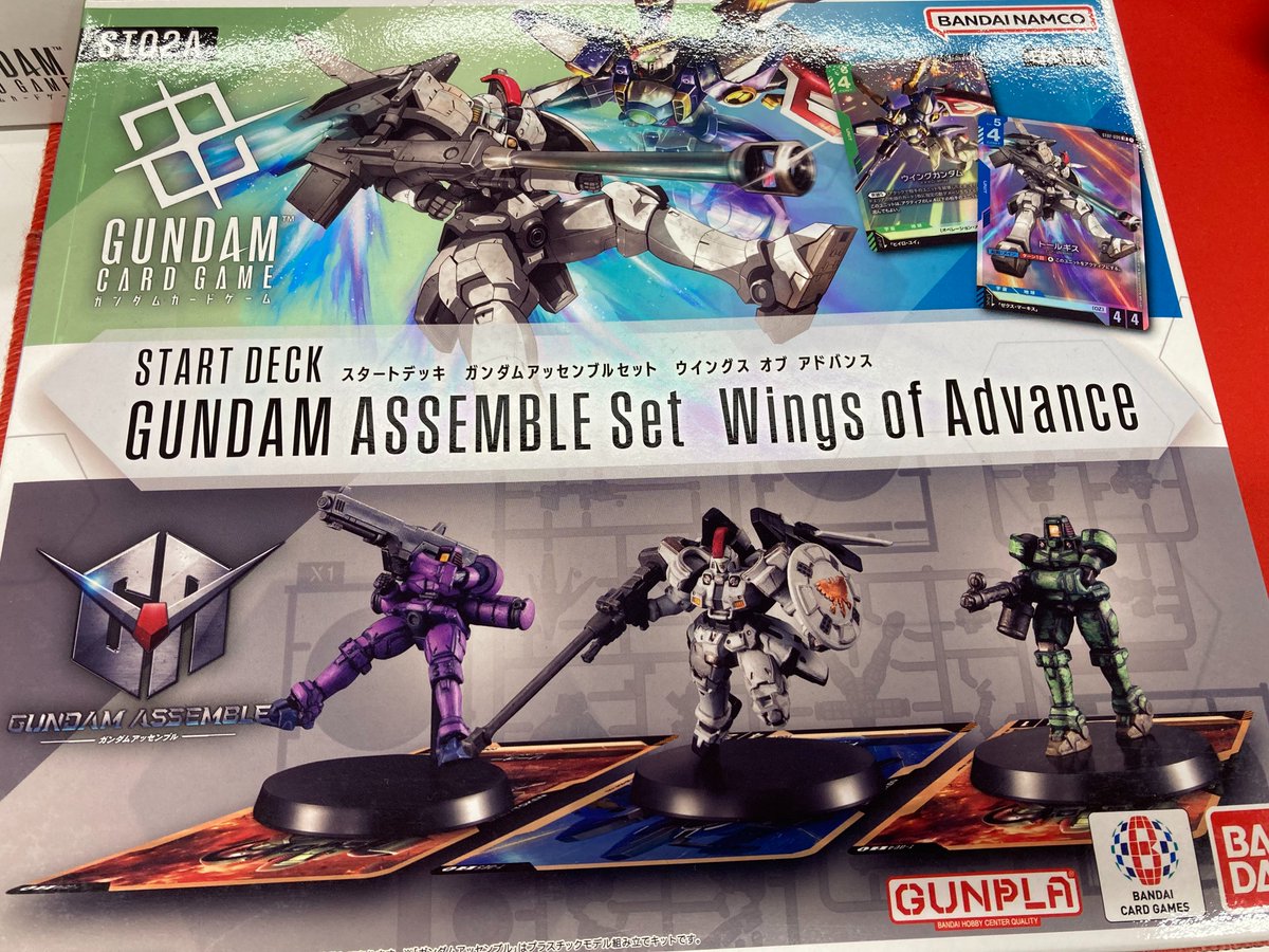 ガンダムカード #GCG ☀️☀️ブラックフライデーSALE開催中