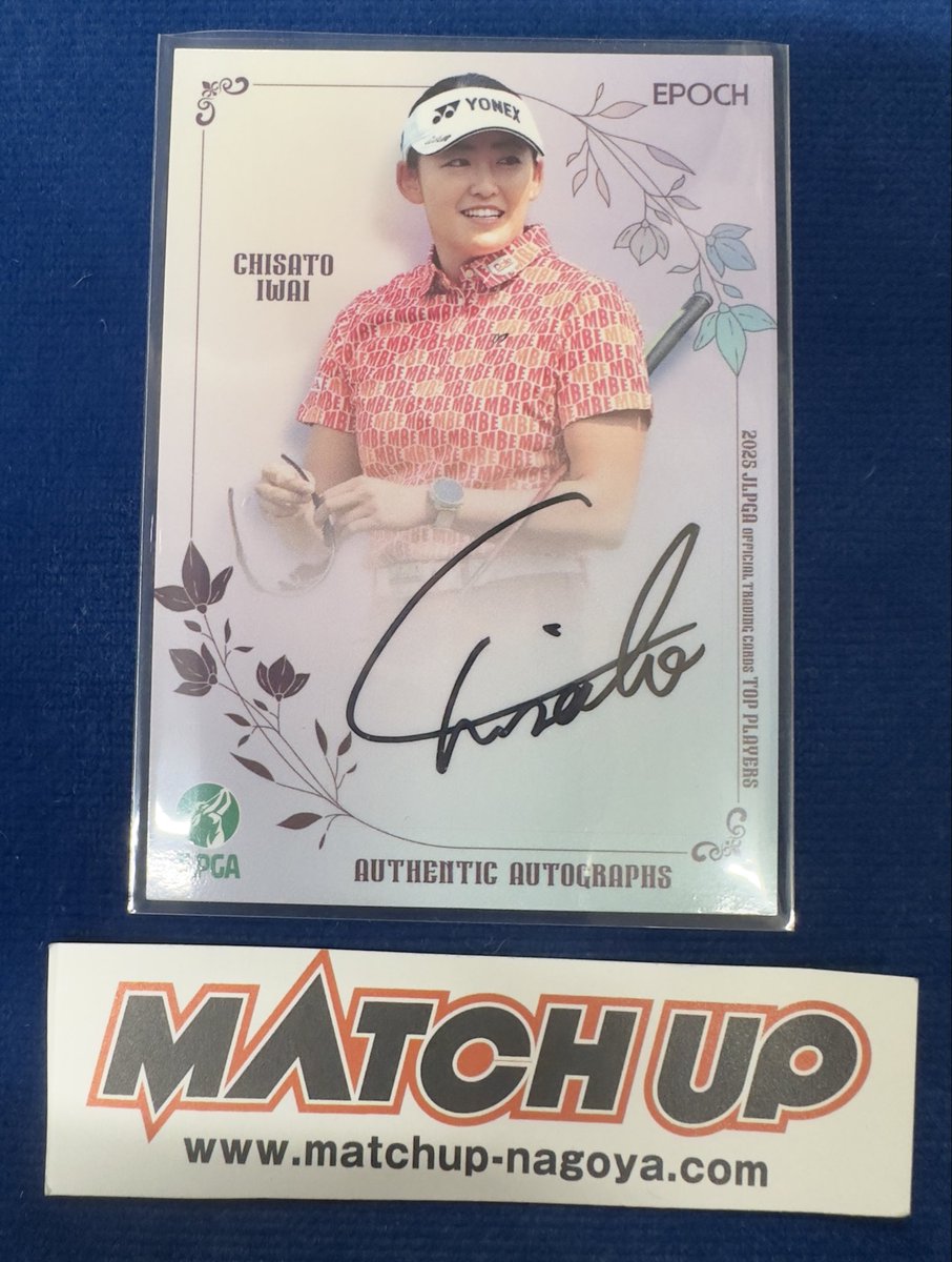 ルーキーカード　岩井千怜　直筆サイン　JLPGA　2022 女子ゴルフ Yahoo!オークション -「岩井千怜 サイン」の落札相場・落札価格