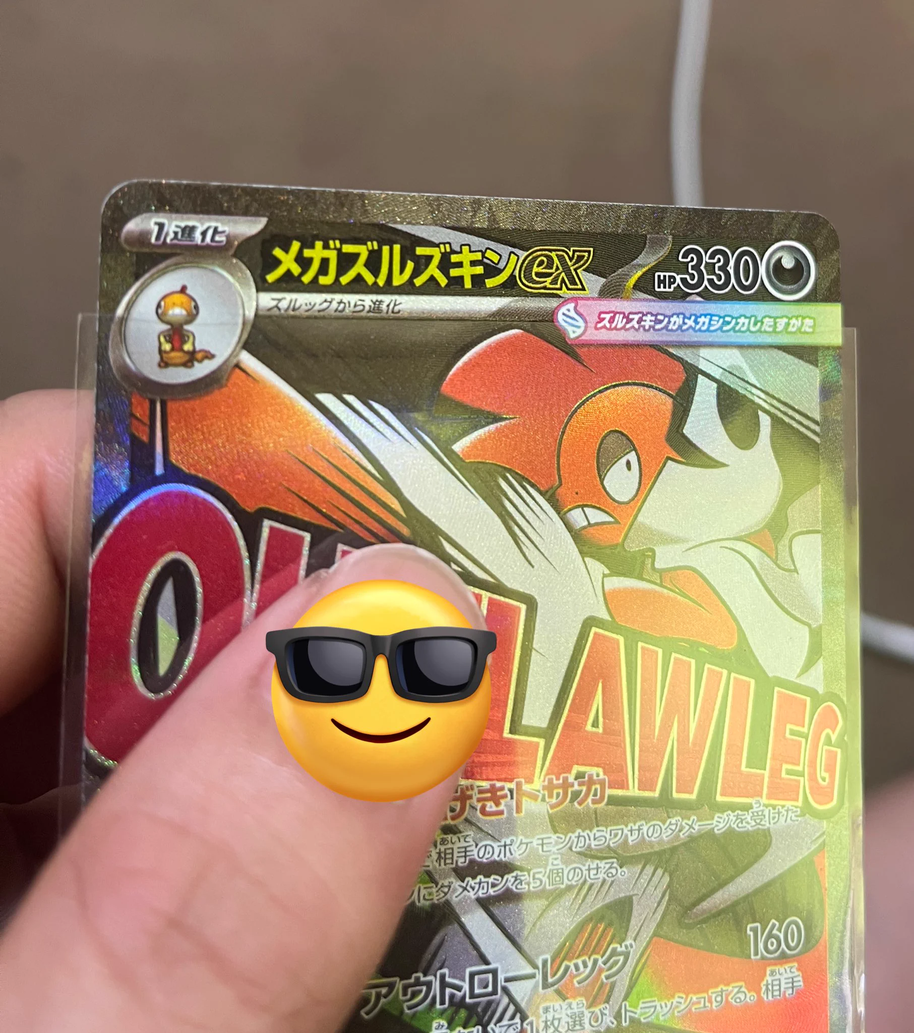 ジャモさん🔥/ポケモンカード/ポケカ/トレカ全般 on X: 