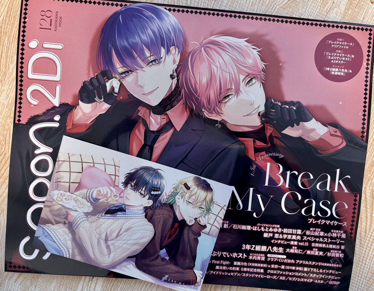 Y♡Tプロフ必読 Post by らみ on X: 得た🙏🙏💞