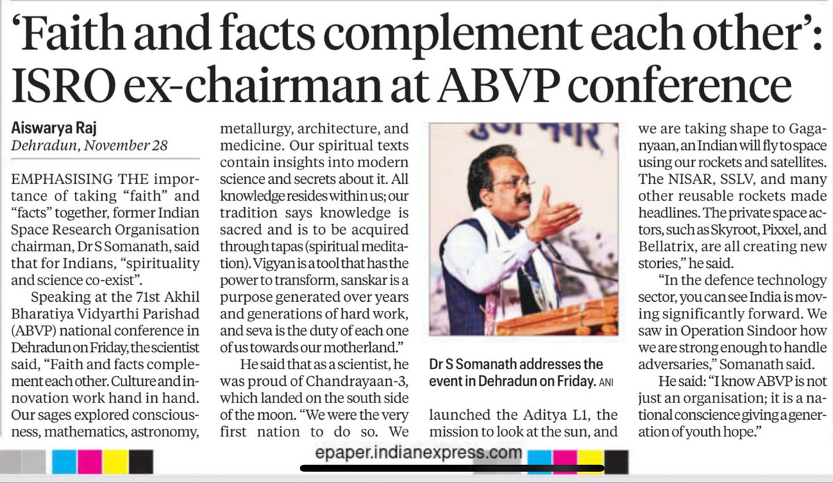 देवभूमि में बैठकर लिए गए संकल्प युवा नेतृत्व के व्यक्तित्व में स्थिरता और विवेक जोड़ते हैं। राष्ट्रीय अधिवेशन इन्हीं गुणों का प्रसार करता है।
#71stABVPConf