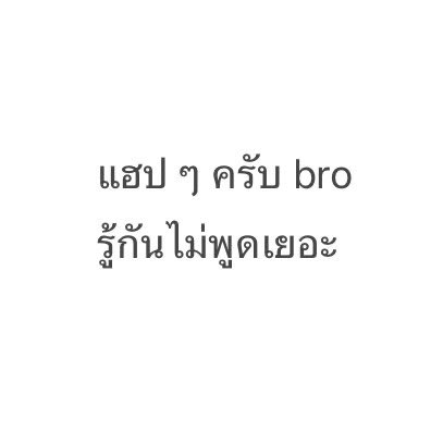 วันปกติ                                       วันเกิดซาเนมิ
