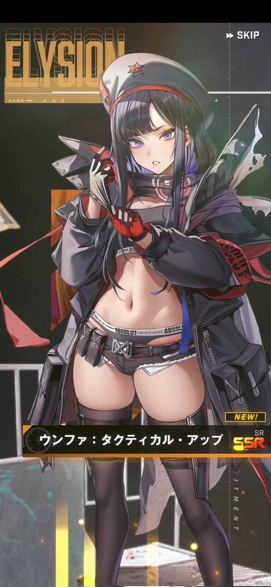 13wei's tweet image. 最近フレンドポイントで引きが強い！フレンドの皆様ありがとうございます！
#NIKKE好きと繋がりたい