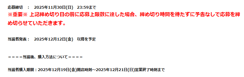 pokecamatomeru's tweet photo. 竜星のPAOで「スタートデッキ100 バトルコレクション」の抽選予約受付開始

📅受付期間
11月30日(日)23時59分まで

🎯当選発表
12月12日(金)より随時

🛒購入期限
12月19日(金)～12月21日(日)

✅抽選予約ページ
・町田店：https://t.co/QKD8SEfEVp
・池袋店：https://t.co/7g8l2vsIhT
・中野店：https://t.co/14NTwdexWz
・八王子店：https://t.co/69qCgxVOAR
・堀之内店：https://t.co/PByQXxpJ8S
・立川店：https://t.co/FjzIxOJvQz
・多摩境店：https://t.co/brbh1WnGgF
・青梅店：https://t.co/WqVM6RfktW
・横浜店：https://t.co/axYXLLebLz
・千葉中央店：https://t.co/YbBrmnfdLd
・大宮店：https://t.co/SHGvrDjlAg

#ポケカ #ポケモンカード