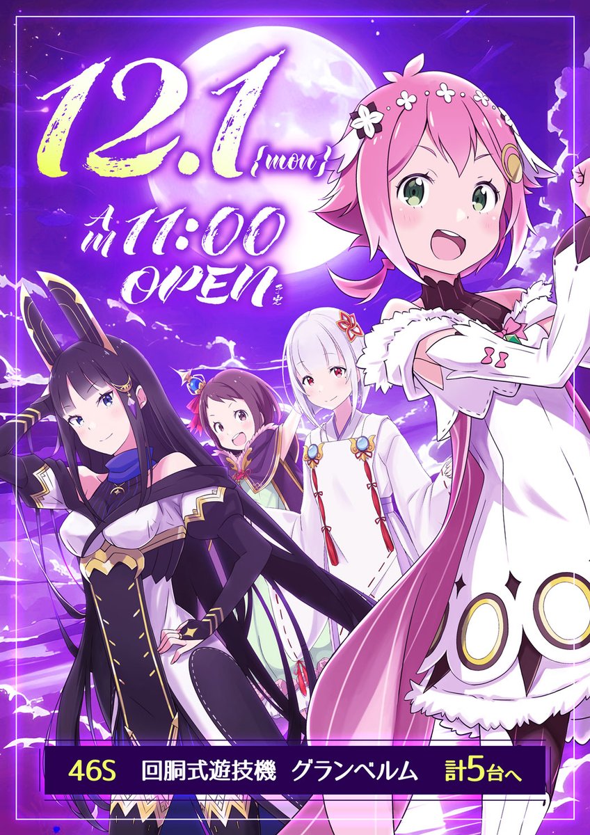 ちかにゃん@アニスロBASE (@chikanyan__moe) / Posts / X