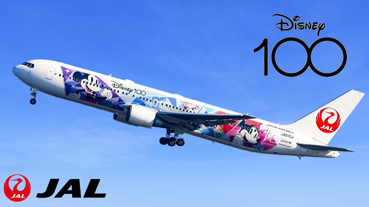 航空機・ヘリコプター B747-4D JAL 50th Dream Express #1 Friend JAL