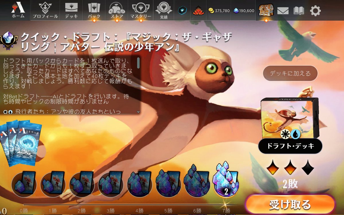 ファイレクシアのシマエナガ tweet media