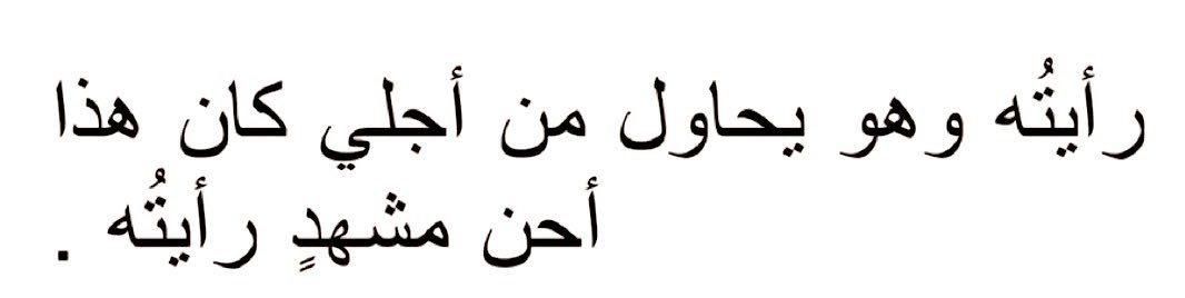 t_alhusan's tweet image. 