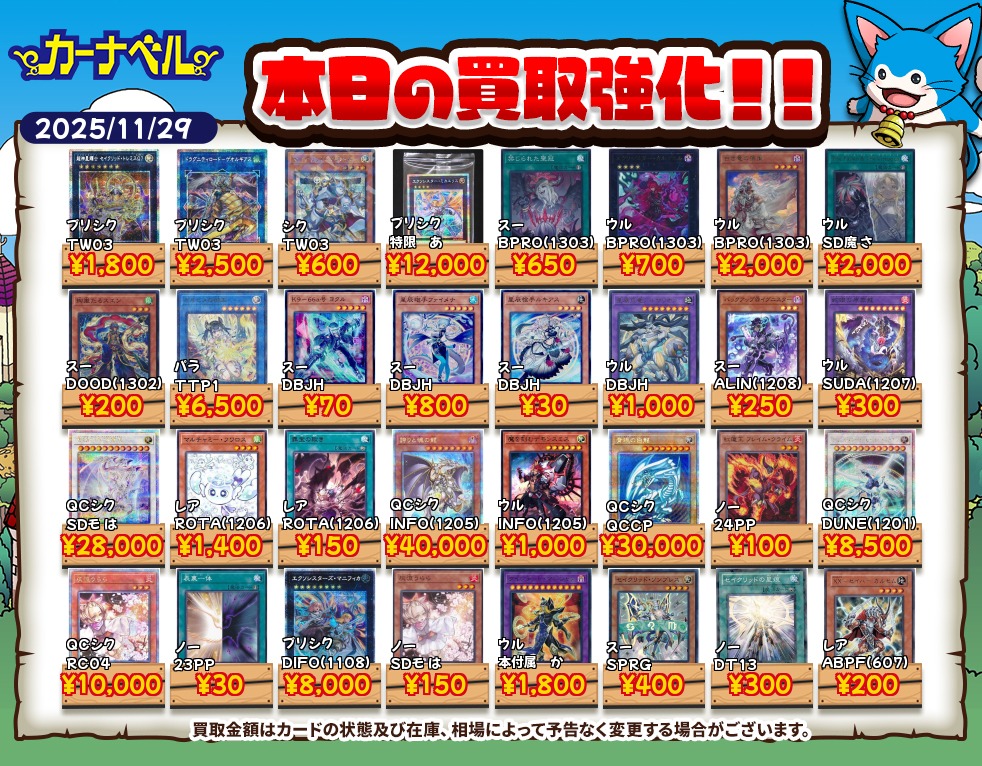 遊戯王】ガチまとめ (@gachimatome_yg) / Posts / X