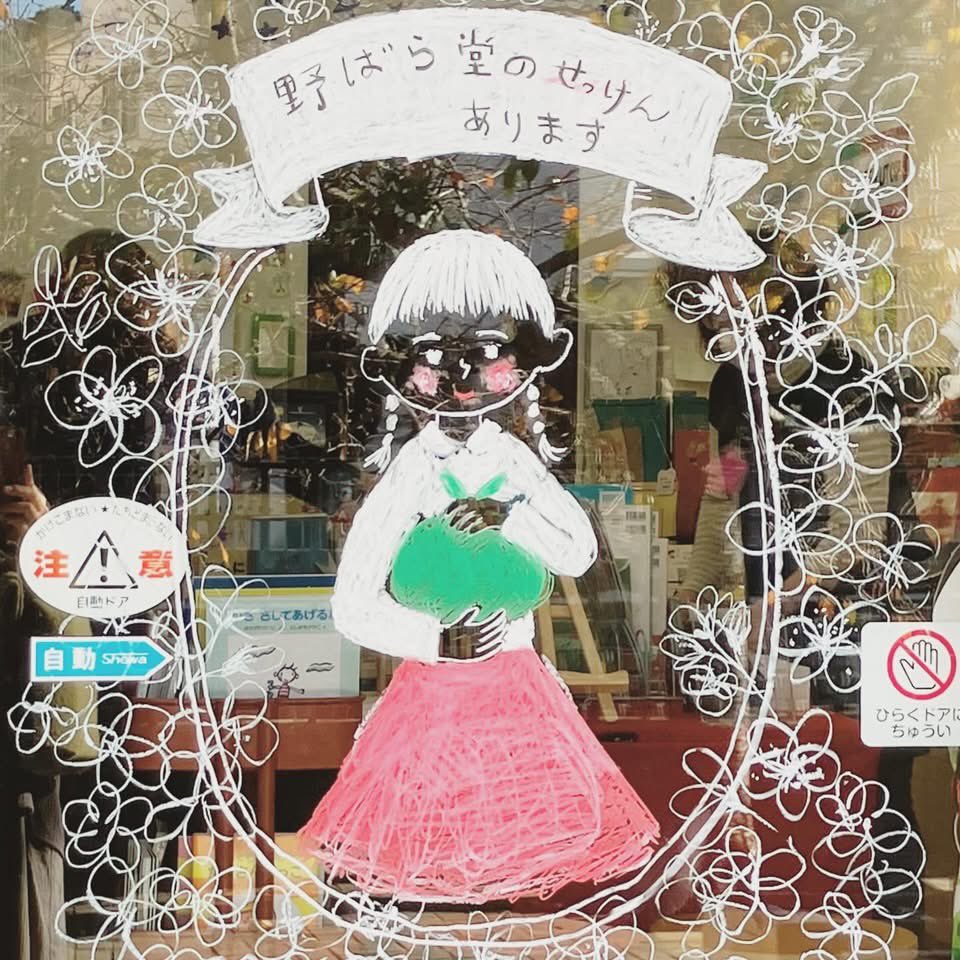 かんちく たかこ tweet media