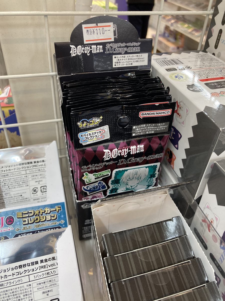 Man Mania Labo グッズ ステッカー DVD まとめ売り 4枚セット