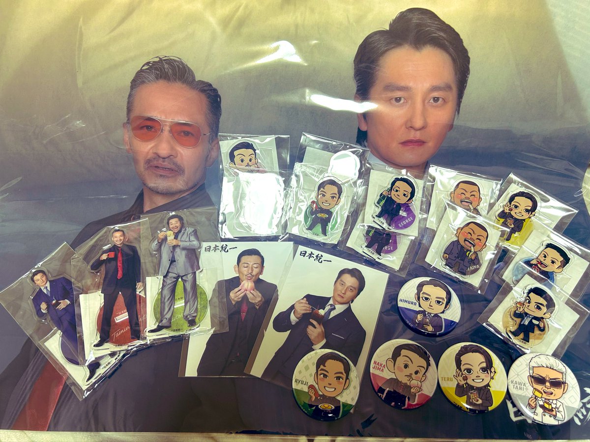 knekneykz's tweet photo. かわいいの届いた💕マグネットは冷蔵庫行き

#kotobukiya_kuji 
#コトブキヤくじ
#日本統一 https://t.co/TjezCjT5yZ