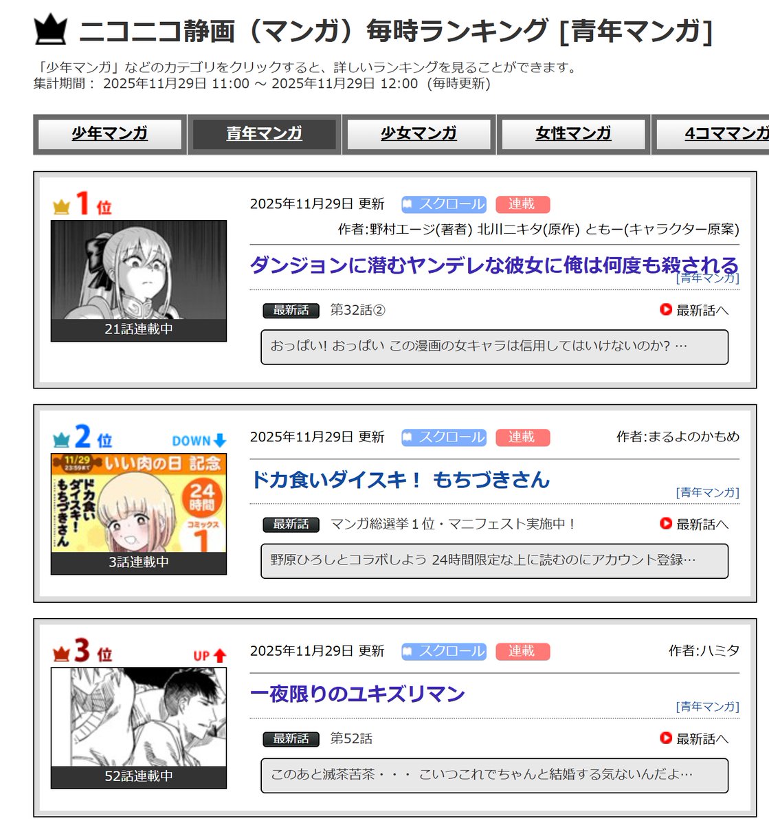 野村エージ@最強の剣聖 美少女メイドに転生して箒で無双する1巻 3月25日発売! tweet media