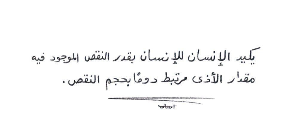 t_alhusan's tweet image. 