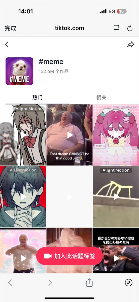 btc_btceth's tweet image. I suggest that verified accounts build a community where we can pay for DEX together. I&apos;m willing to donate some; don&apos;t miss out on this IP.

F3EF3t4g7FmfiLXD8ZcHBLE8fZezUy7GdLtVs2kwpump