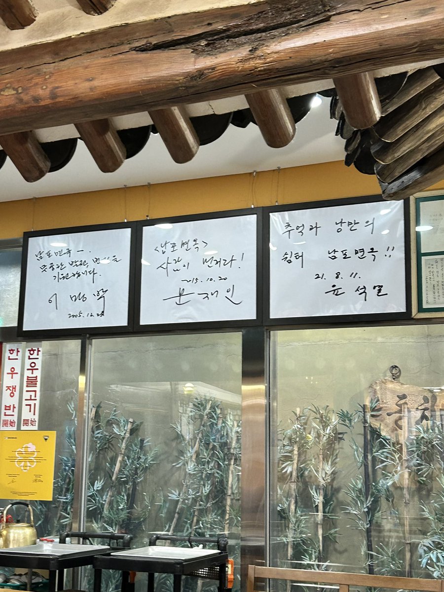 3gn1ledx's tweet image. 냉면 먹으러 와서 자리 앉고 주문 딱 하자마자 내 눈 앞에 보인 것: