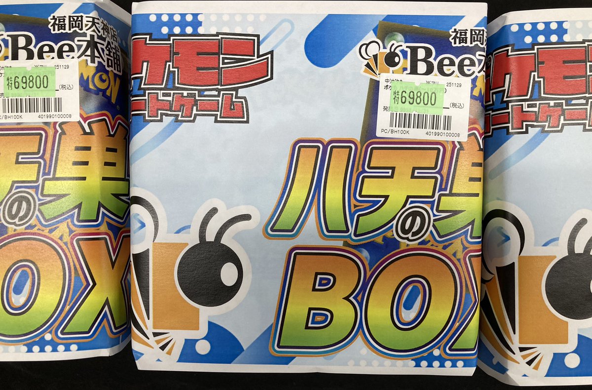 こちら完売いたしました🌟