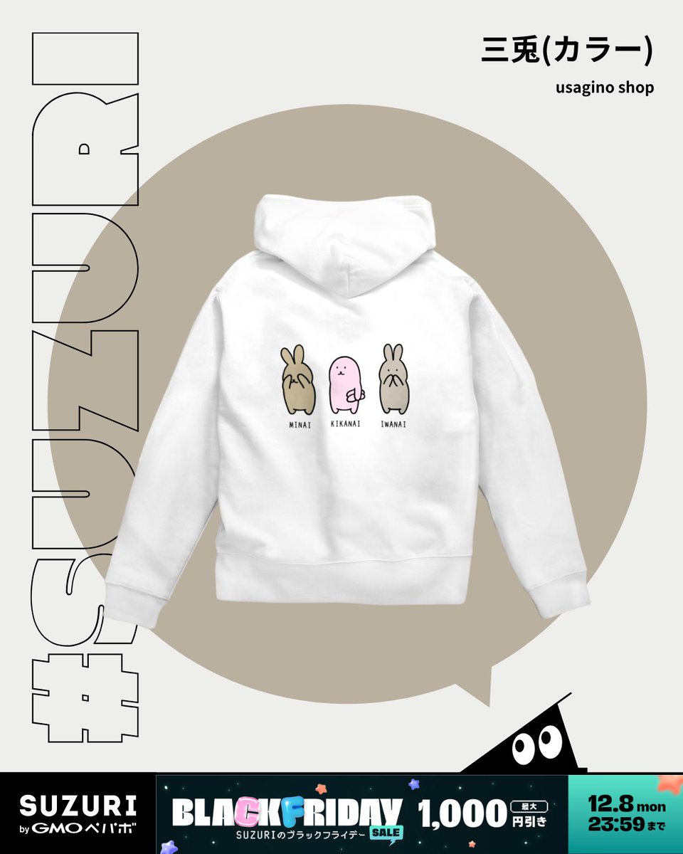 usagino🐰 (@usagino3374) / Posts / X