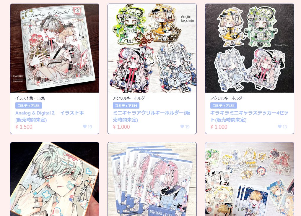 ハモンド華麗 複製イラスト 未使用 ハモンド華麗 (@hamondo_karei) / Posts / X