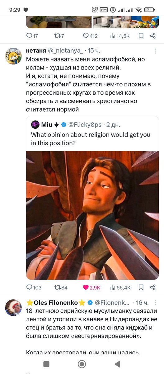 <a href="/_nietanya_/">нетаня</a> следующий твит БУКВАЛЬНО