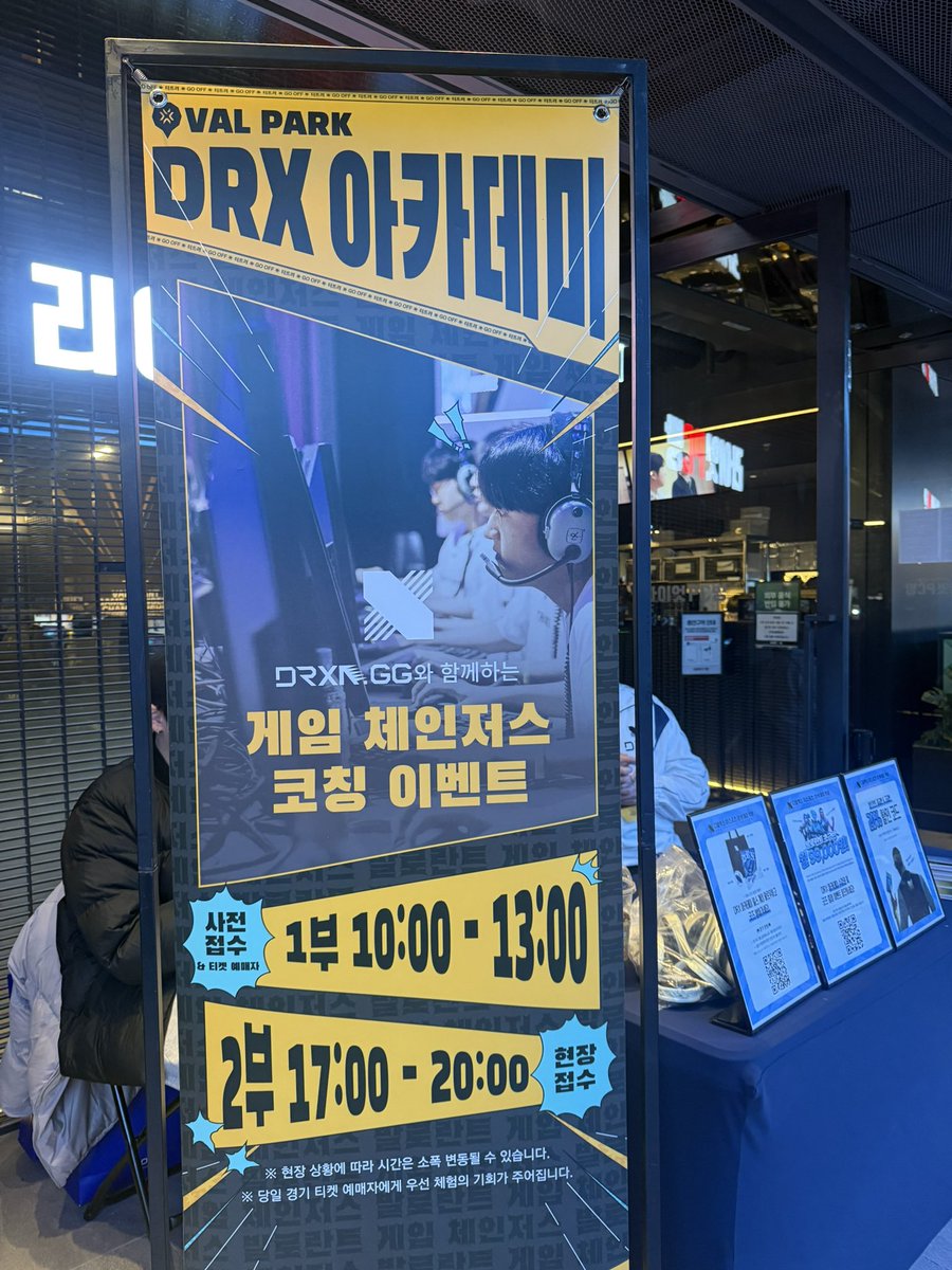 DRX zelgadiss tweet media