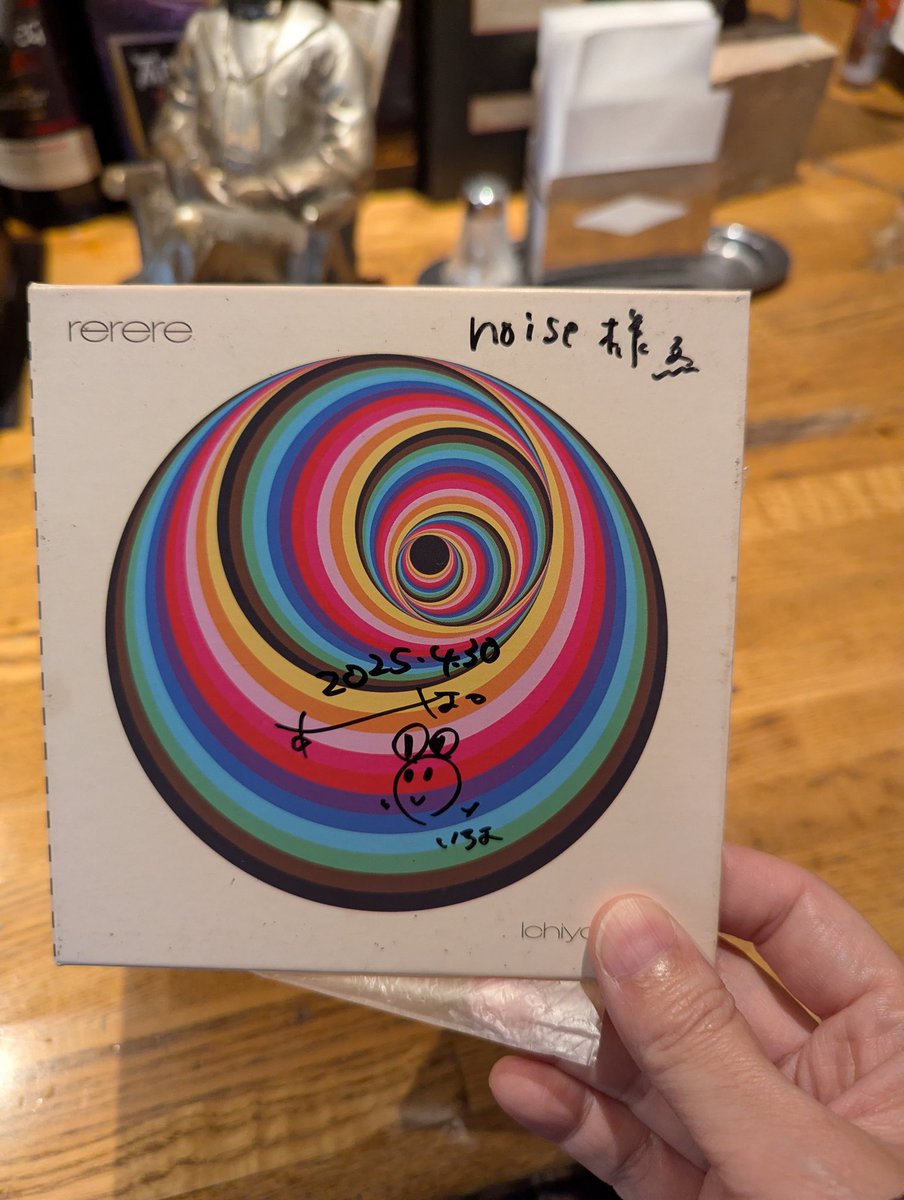 先週町田の喫茶店noiseで朝食を食べてた時に流れていた曲に惹かれるものがあってお店のかたに尋ねたところ、東京事変で活躍されていた伊澤一葉さんのアルバムと教えてくださった。
早速取り寄せて聴いているがどの曲もとても良いな〜🎶

てかジャケットにサイン！すごい