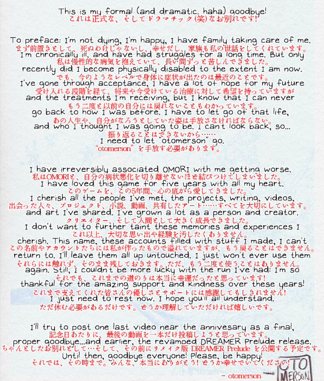 KuINTUsuNz14718's tweet image. OMORIのMOD作者「otomerson」さんが活動停止

「THE DREAMER」MODで有名な同氏ですが、病状悪化のため活動終了
「以前の自分には戻れない」とし名義の使用も終える方針で、投稿は残すものの今後アカウントは使用しないとのこと
最後の記念として動画とリメイク版「THE DREAMER Prelude」MODを公開予定