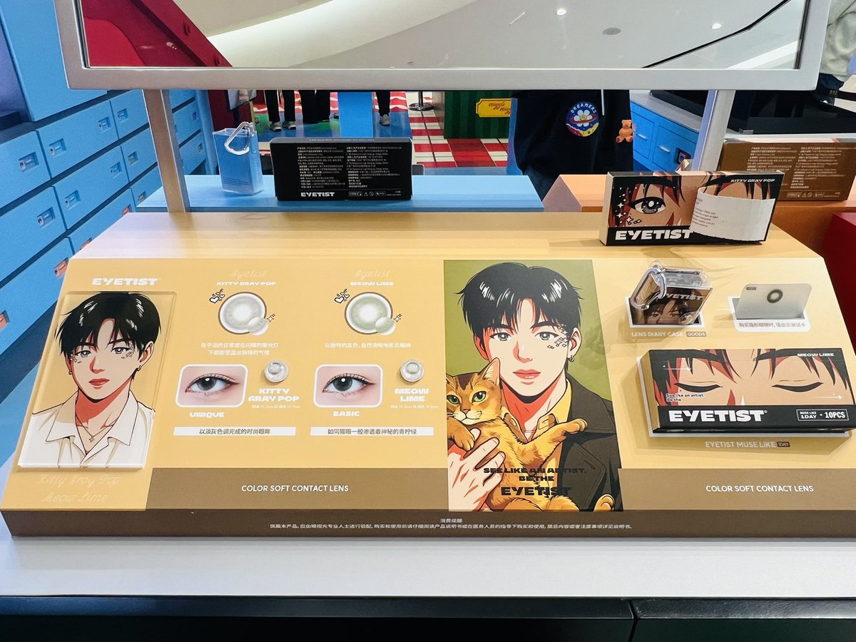 SmileFlowd's tweet image. 主办：我们低估了国内市场，备货备少了🤣🤣
#강다니엘 #KANGDANIEL