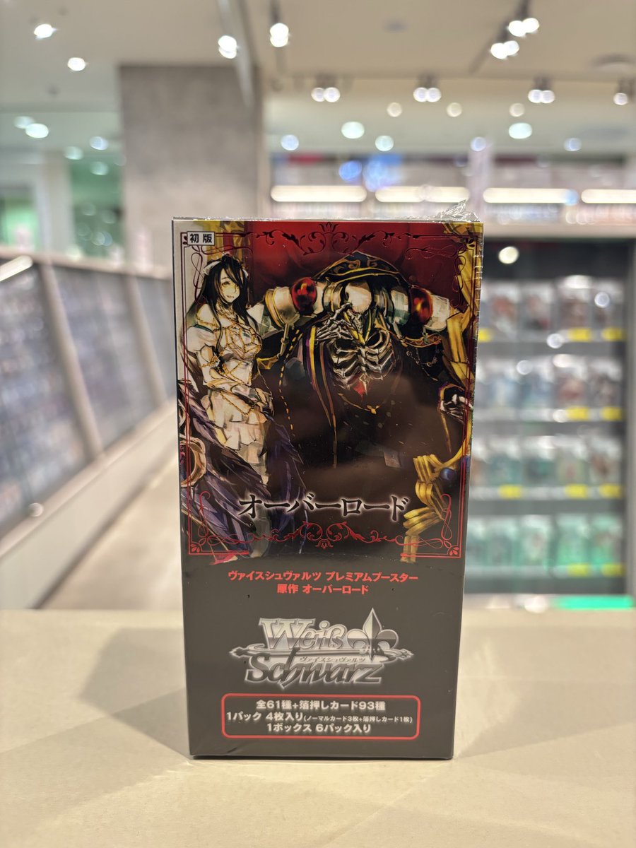 ✨【#ヴァイス 販売情報】✨ プレミアムブースター 💀《原作 オーバー